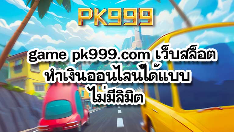 game pk999.com